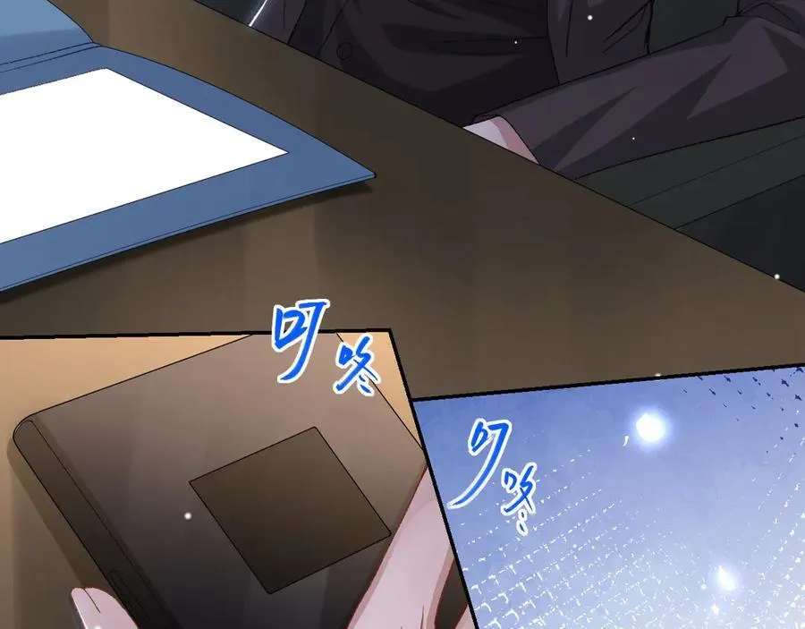 第164话 别扭的问候 第60页