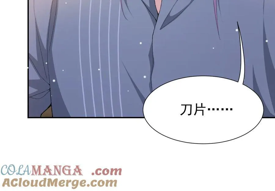 第164话 别扭的问候 第10页