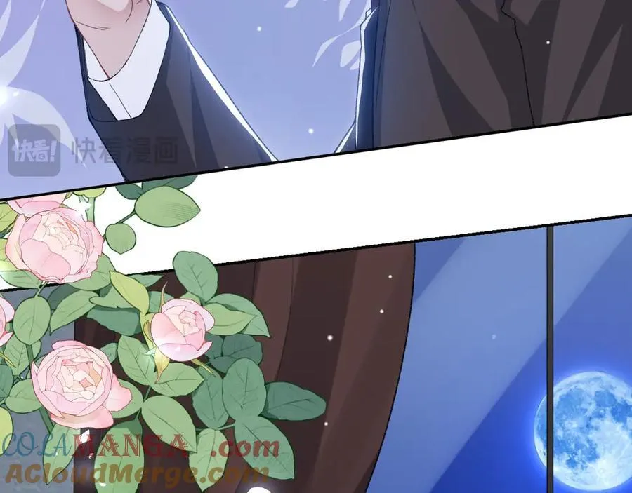 第165话：小心身边人 第16页