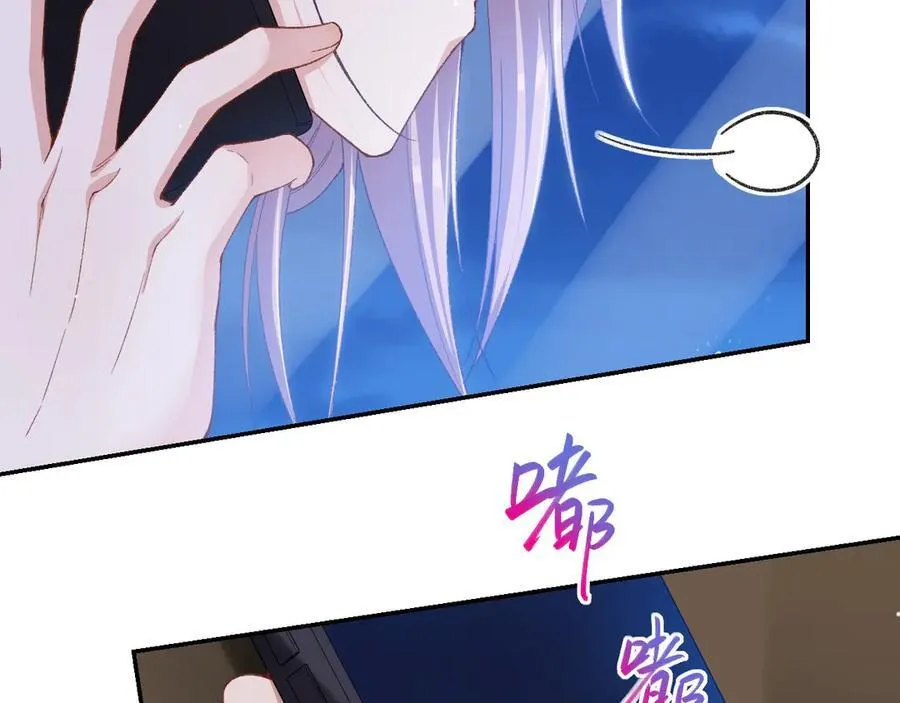 第165话：小心身边人 第12页