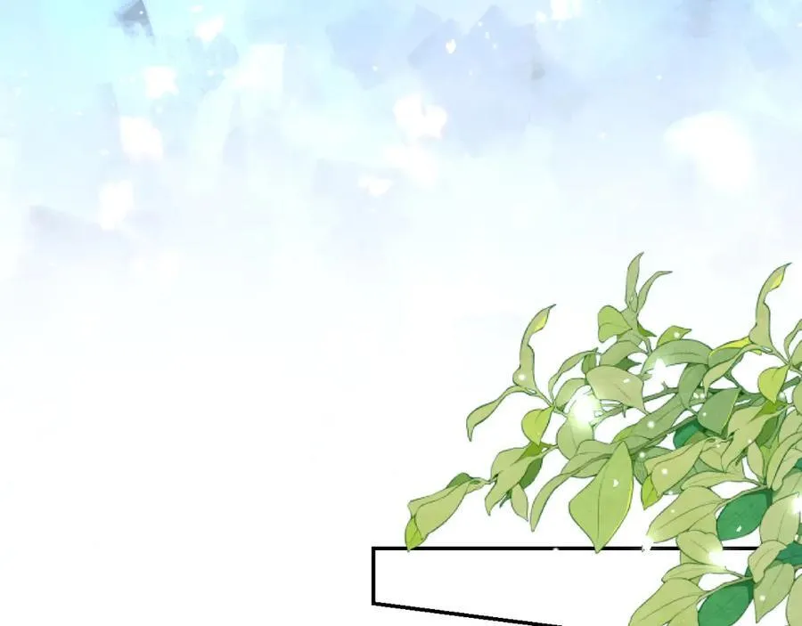 第165话：小心身边人 第69页