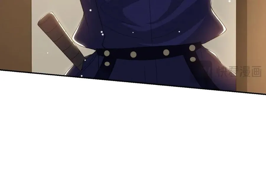 第165话：小心身边人 第74页
