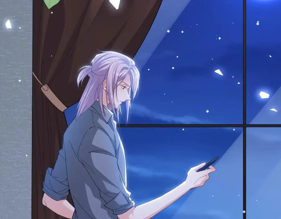 第165话：小心身边人 第17页