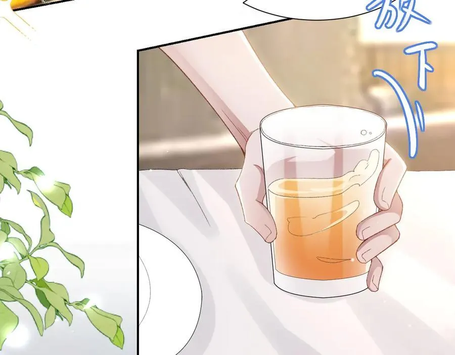 第165话：小心身边人 第50页