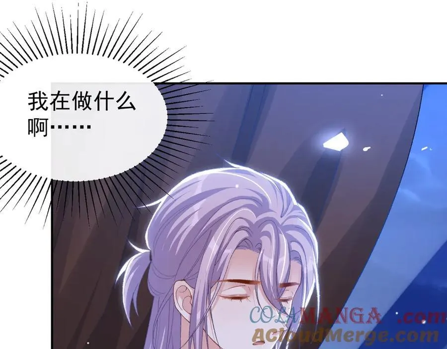 第165话：小心身边人 第19页