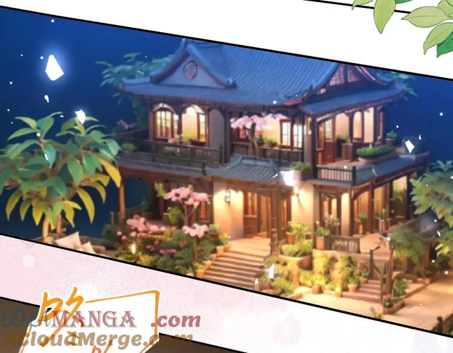 第165话：小心身边人 第70页