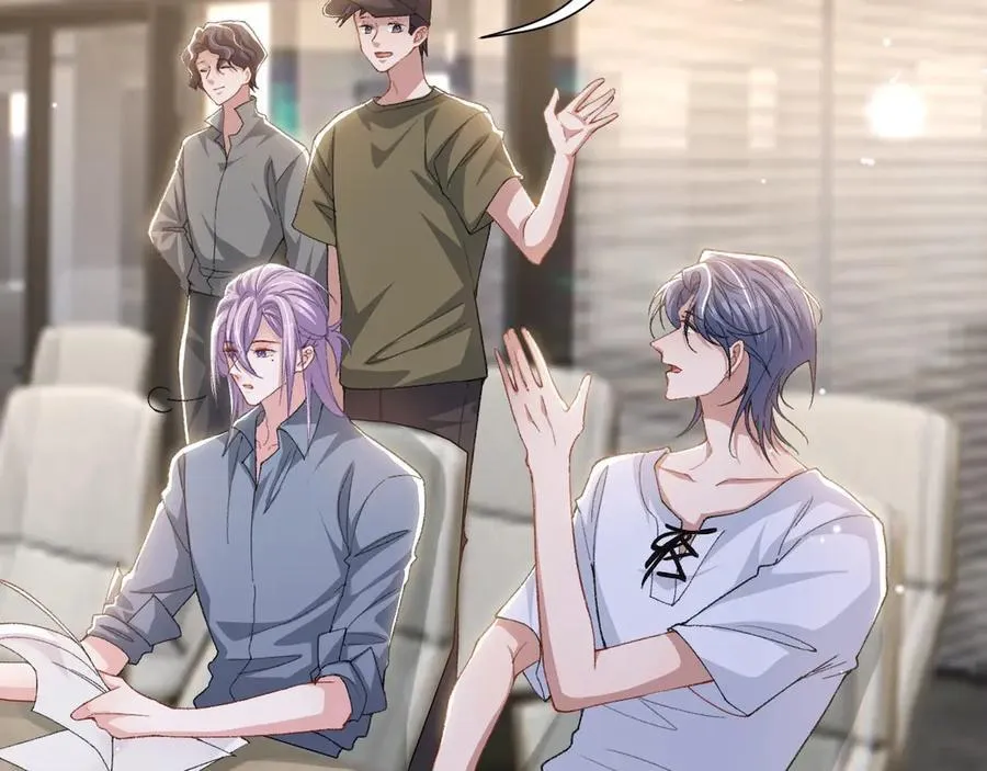 第165话：小心身边人 第36页