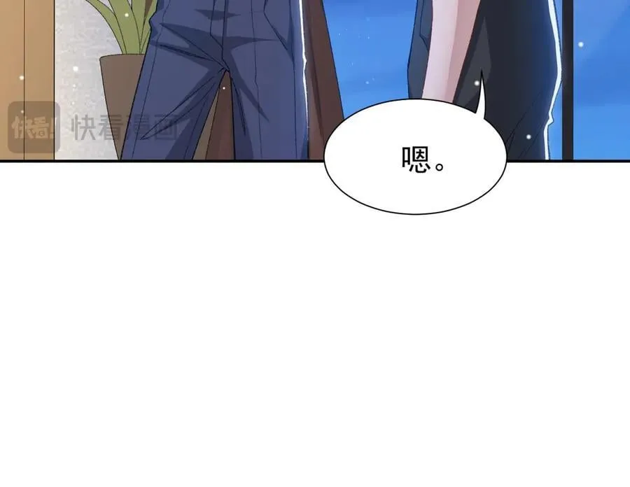 第165话：小心身边人 第29页