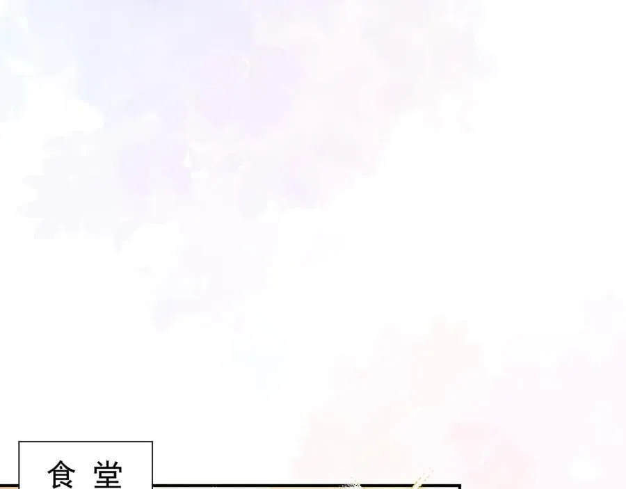 第165话：小心身边人 第48页