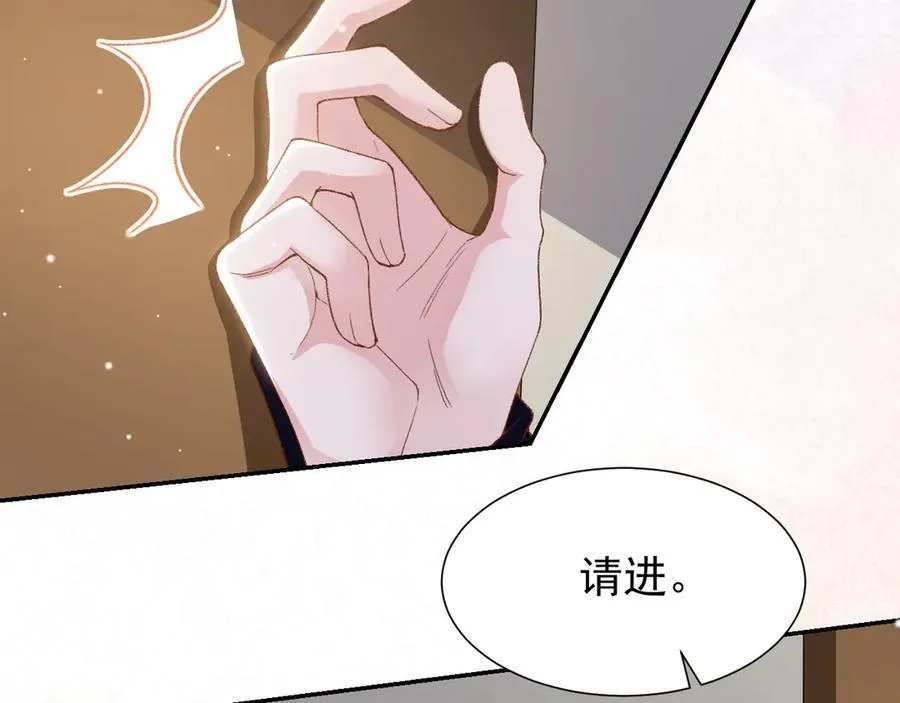 第166话：新戏look！ 第6页