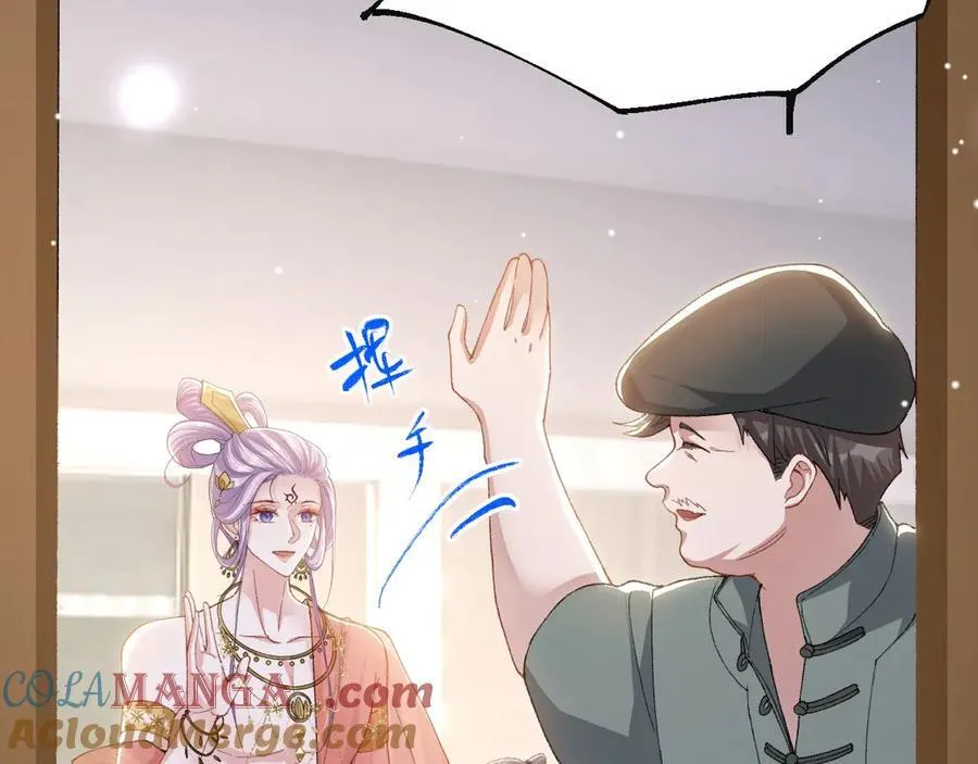 第166话：新戏look！ 第55页