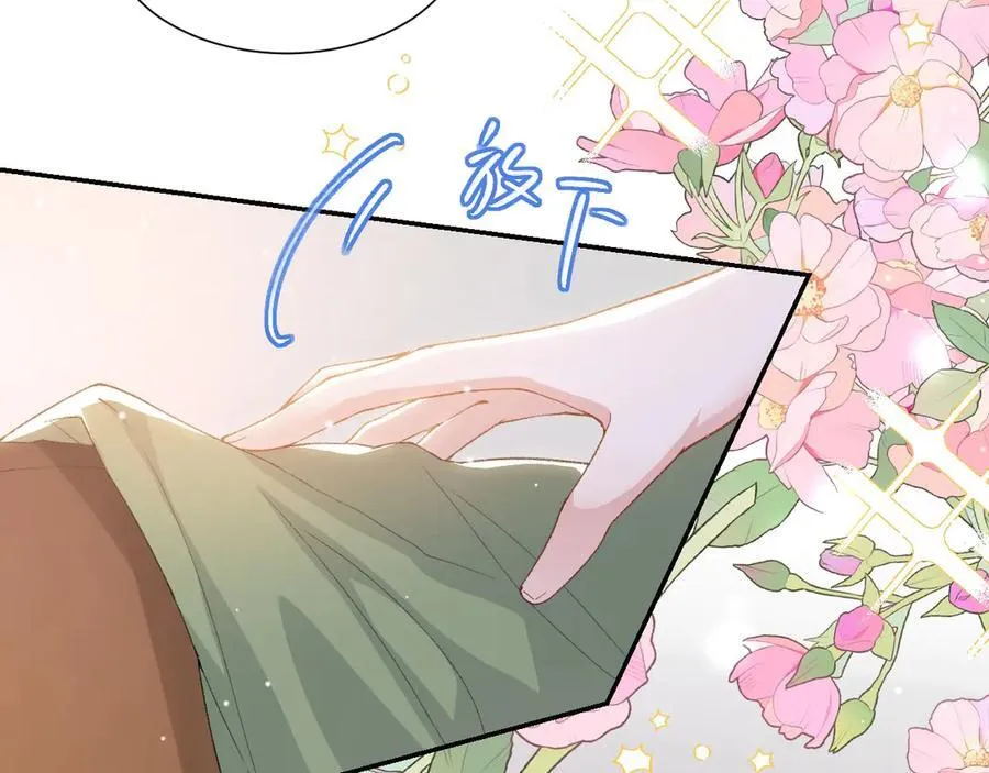 第166话：新戏look！ 第30页