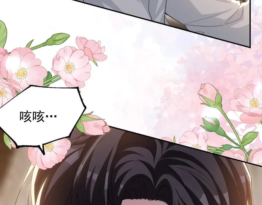 第166话：新戏look！ 第72页