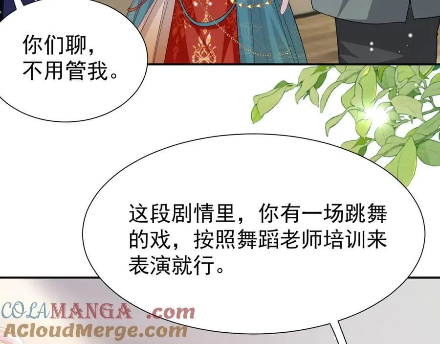 第166话：新戏look！ 第40页