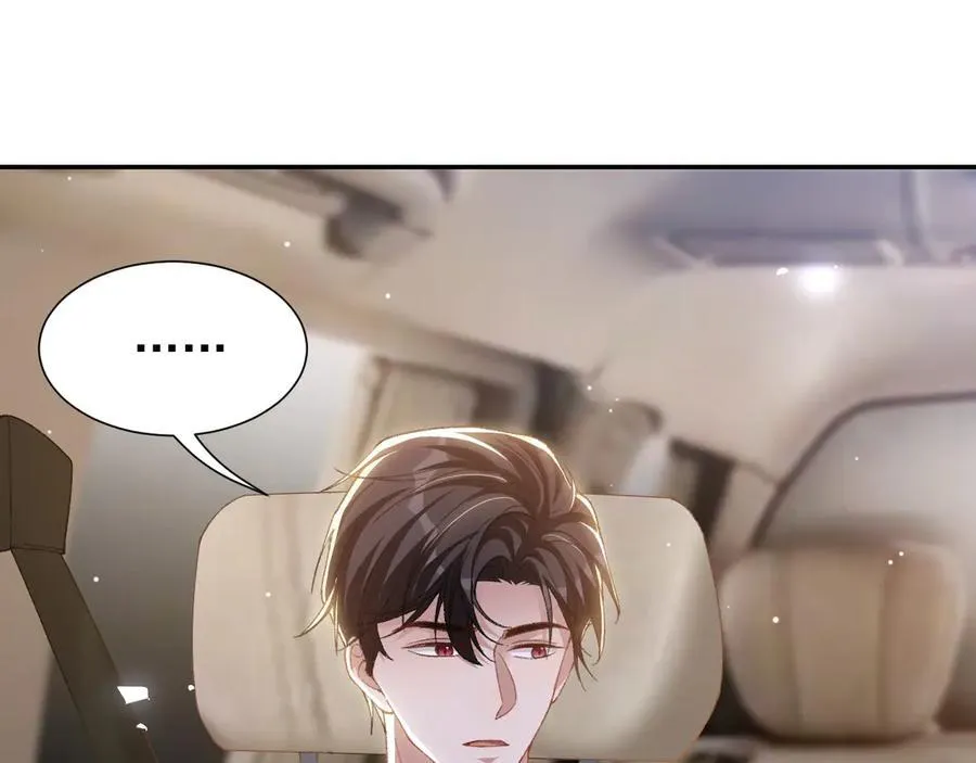 第166话：新戏look！ 第68页