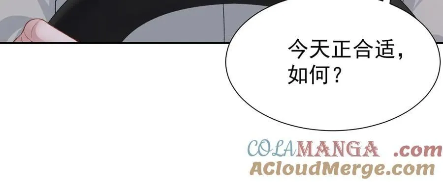 第166话：新戏look！ 第67页