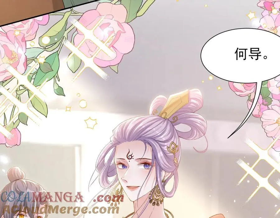 第166话：新戏look！ 第31页