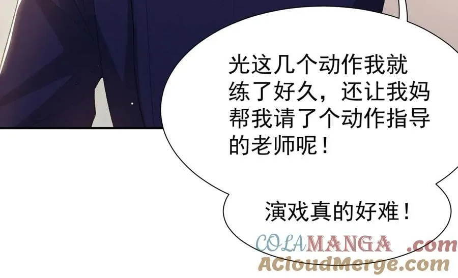 第166话：新戏look！ 第25页