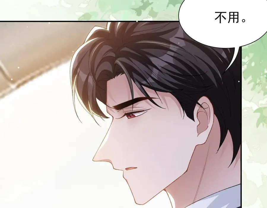 第166话：新戏look！ 第63页