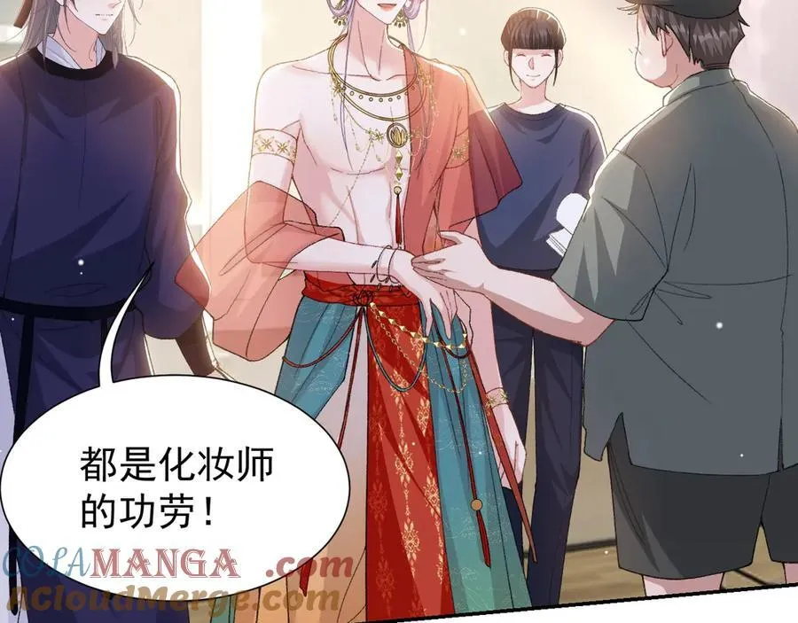 第166话：新戏look！ 第37页