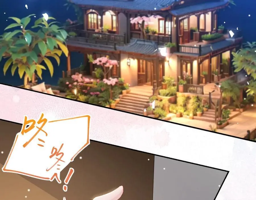 第166话：新戏look！ 第5页