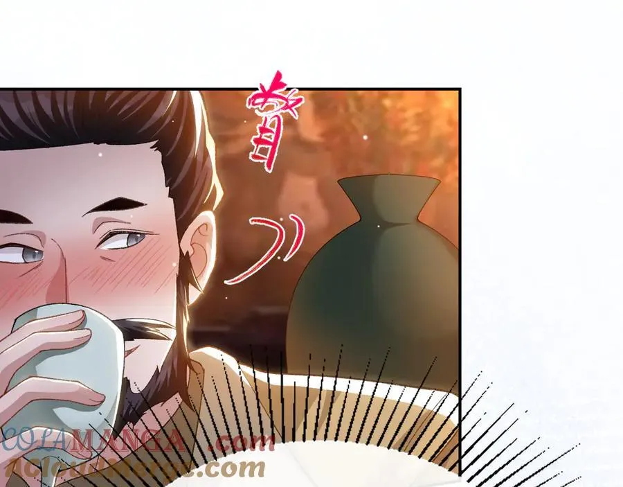 第167话 心口不一 第31页
