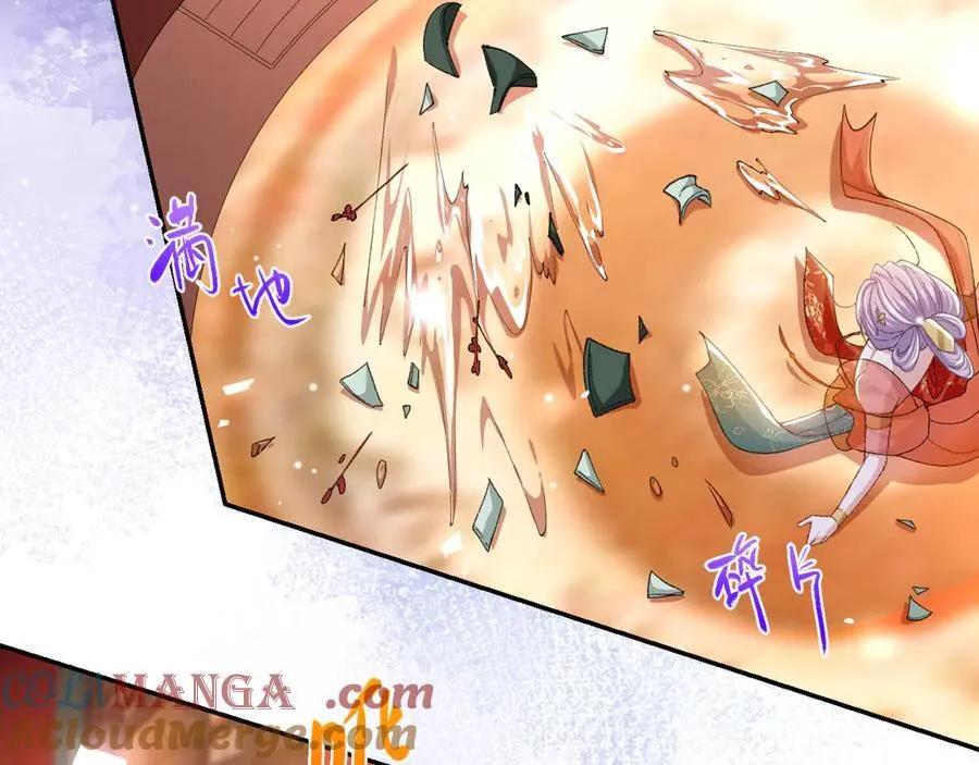 第167话 心口不一 第40页