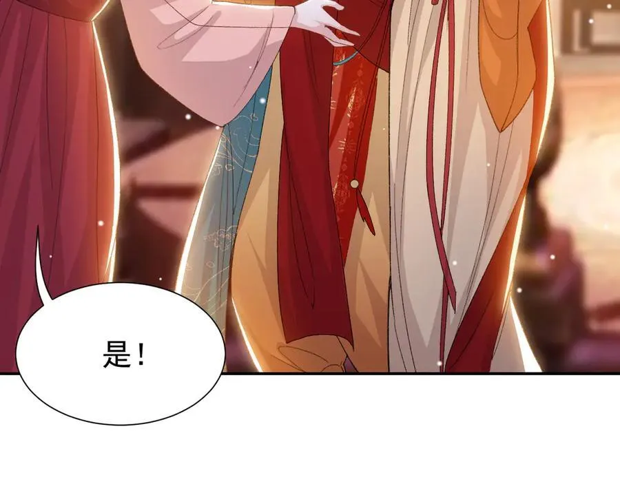第167话 心口不一 第63页