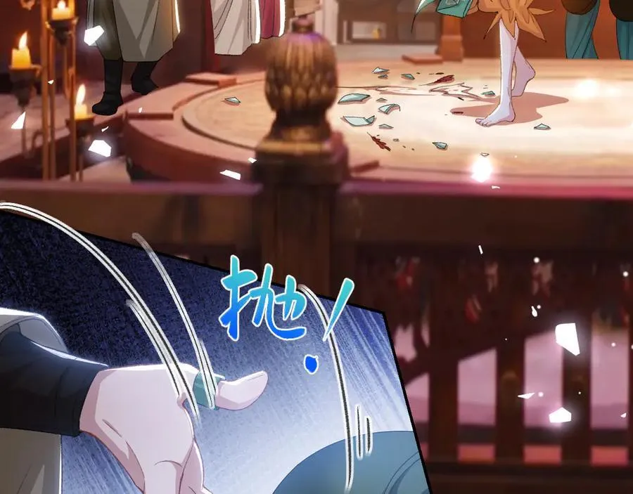 第167话 心口不一 第38页