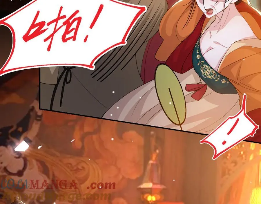 第167话 心口不一 第46页