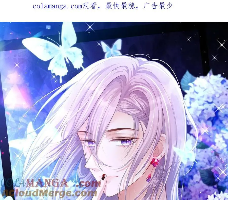 第167话 心口不一 第1页