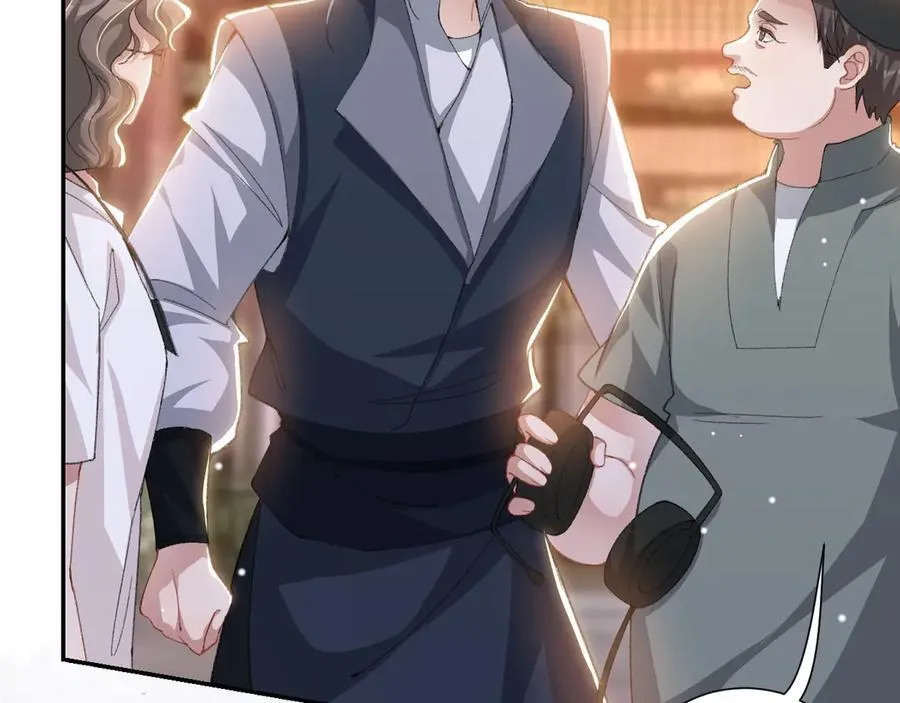 第168话 玻璃道具被换了？！ 第48页