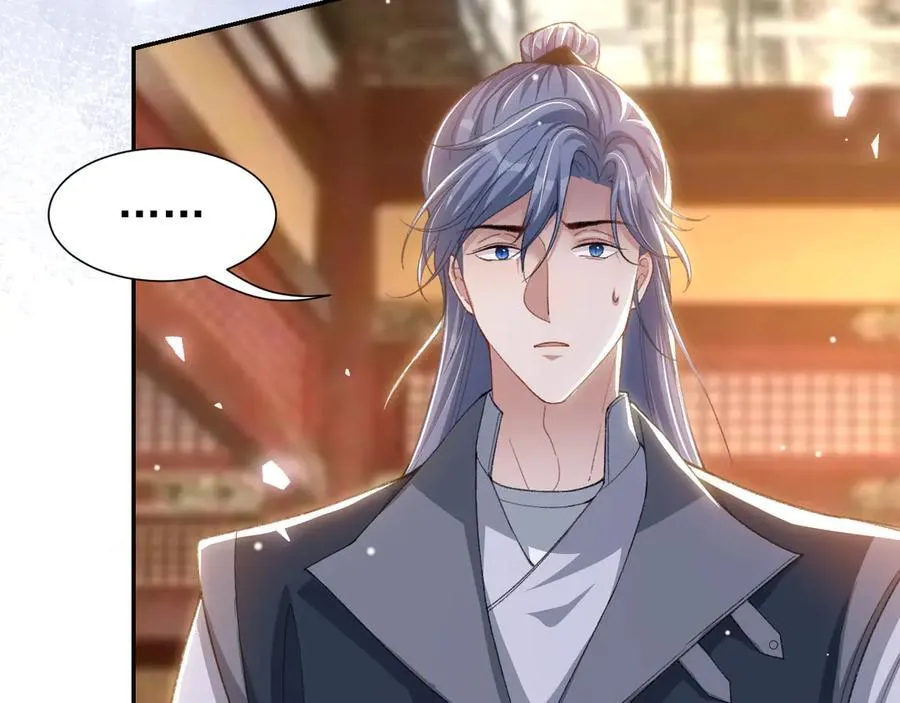第168话 玻璃道具被换了？！ 第39页