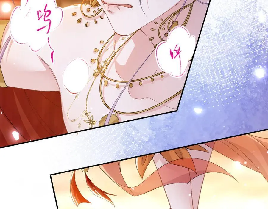 第168话 玻璃道具被换了？！ 第41页
