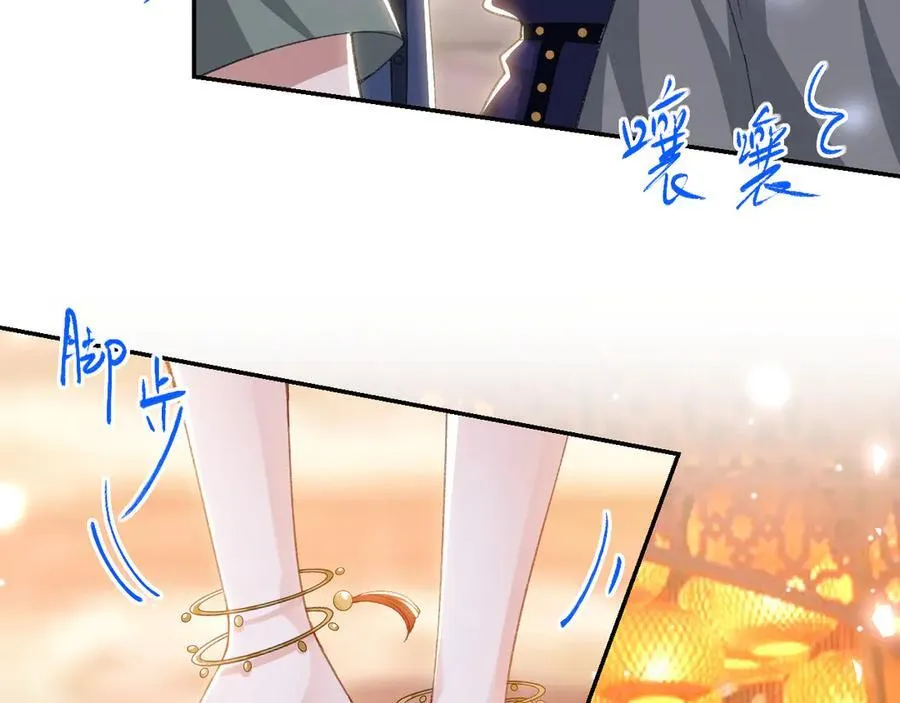 第168话 玻璃道具被换了？！ 第53页