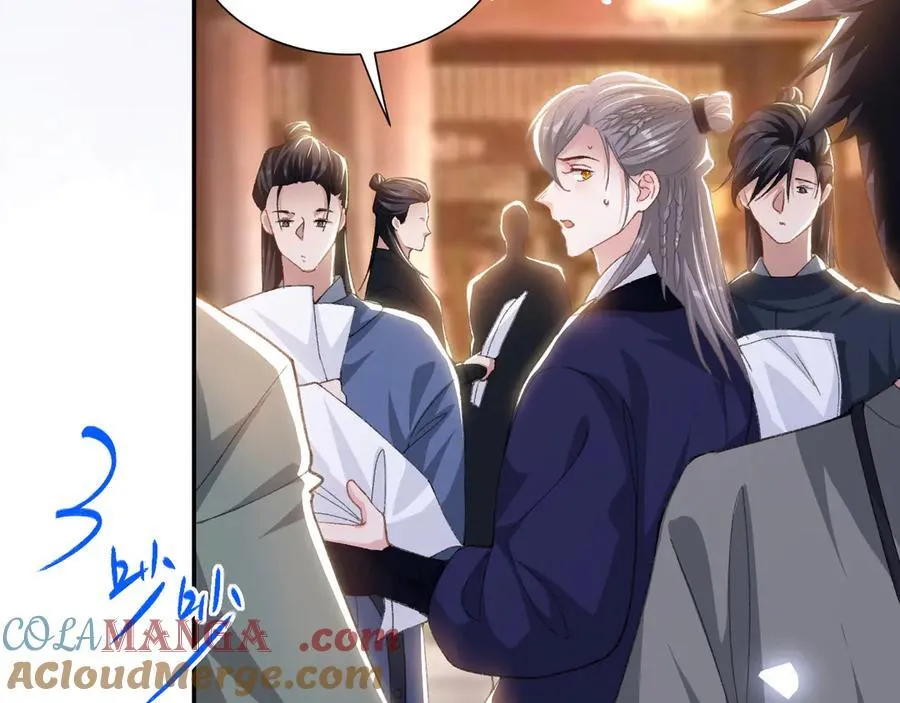 第168话 玻璃道具被换了？！ 第52页