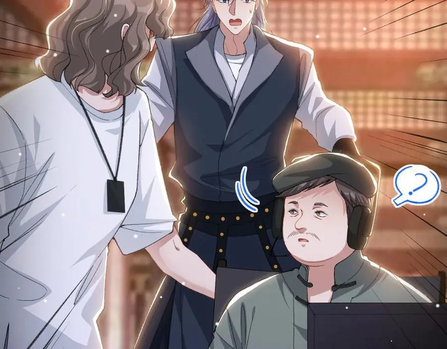 第168话 玻璃道具被换了？！ 第45页