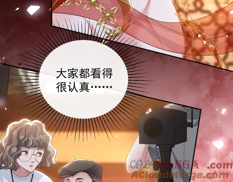 第168话 玻璃道具被换了？！ 第28页