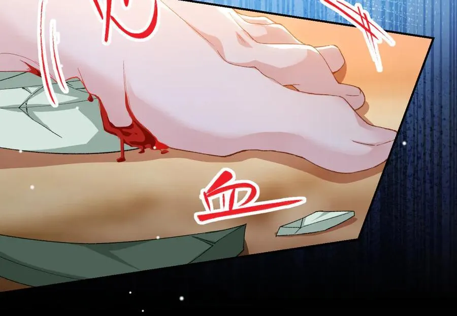 第168话 玻璃道具被换了？！ 第15页