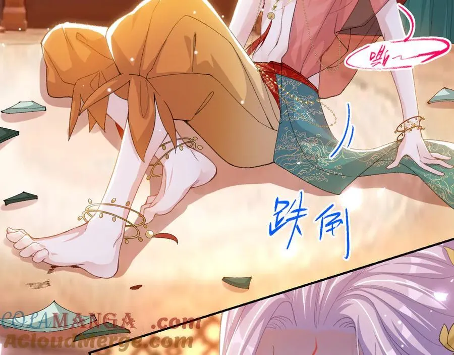 第168话 玻璃道具被换了？！ 第55页