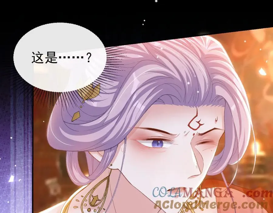 第168话 玻璃道具被换了？！ 第16页