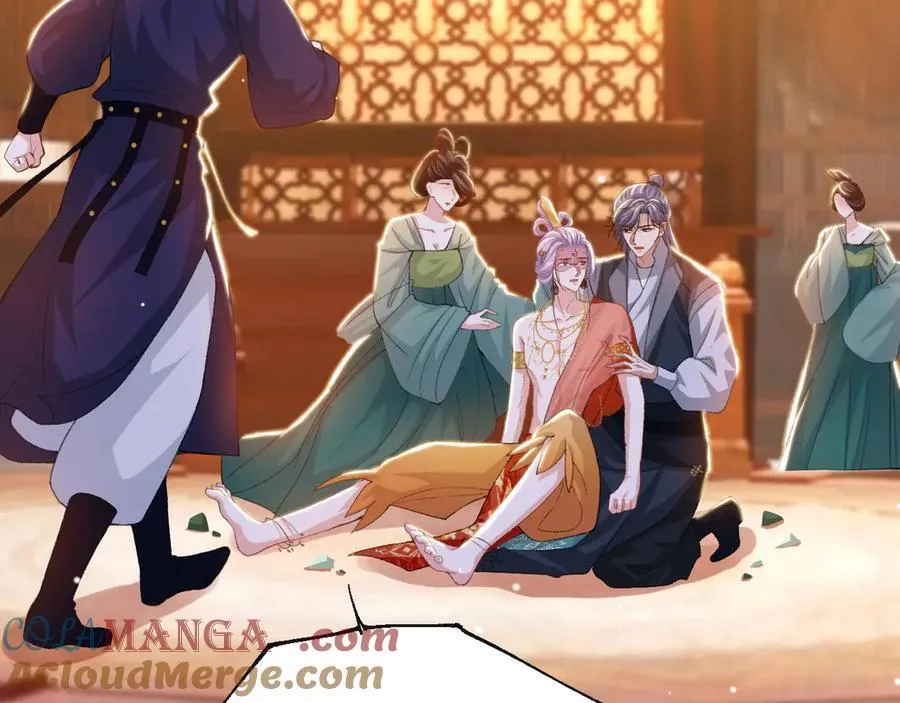 第169话 撞见受伤的你 第16页