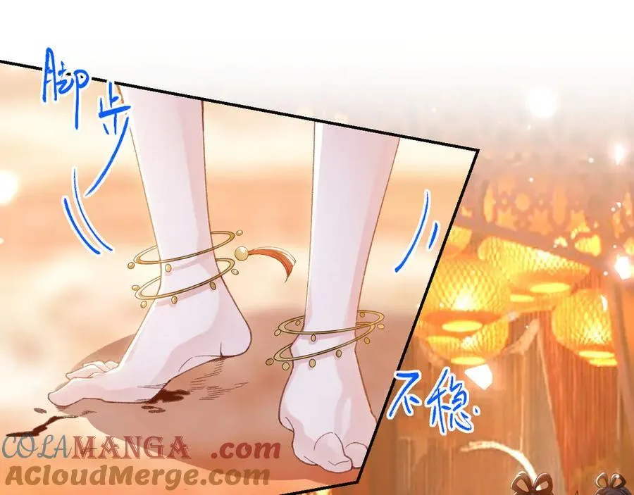 第169话 撞见受伤的你 第4页