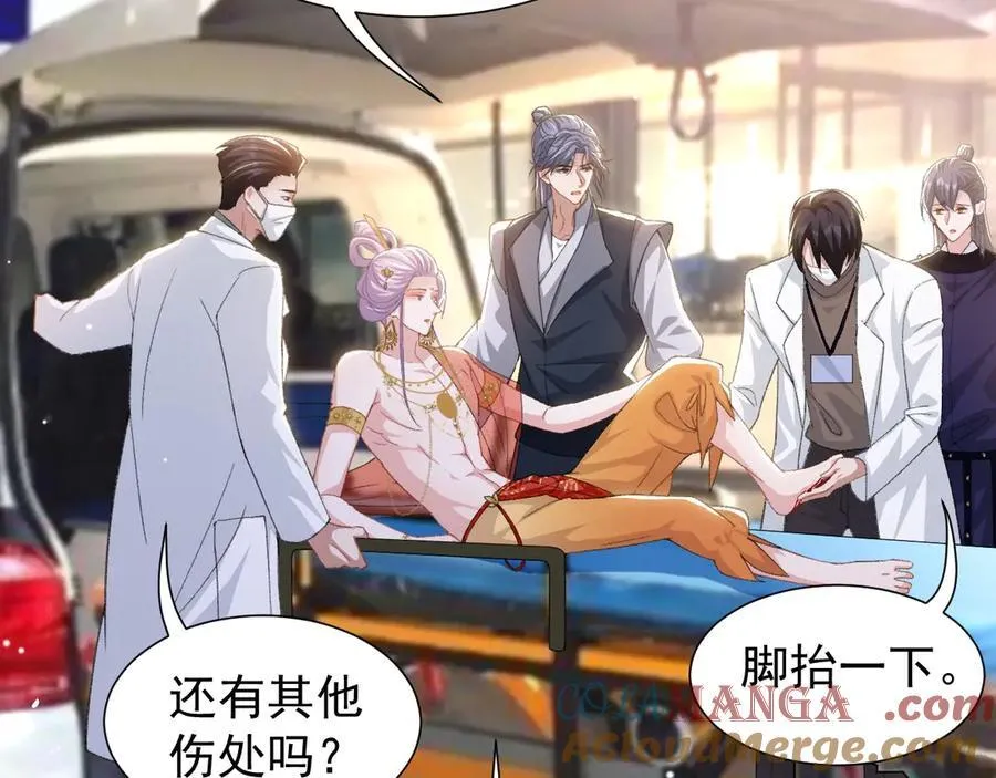 第169话 撞见受伤的你 第37页