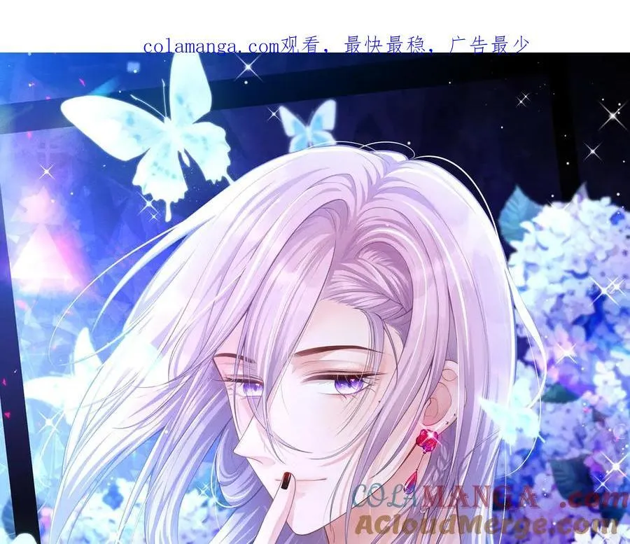 第169话 撞见受伤的你 第1页