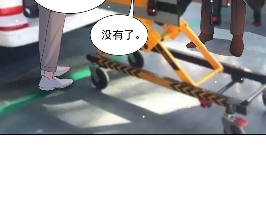第169话 撞见受伤的你 第38页