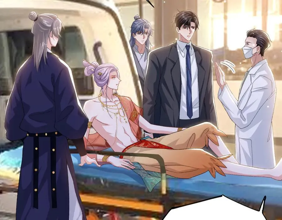 第170话 三人同框 第23页