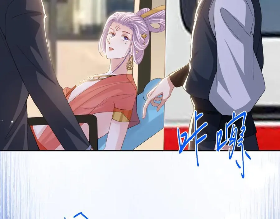 第170话 三人同框 第35页