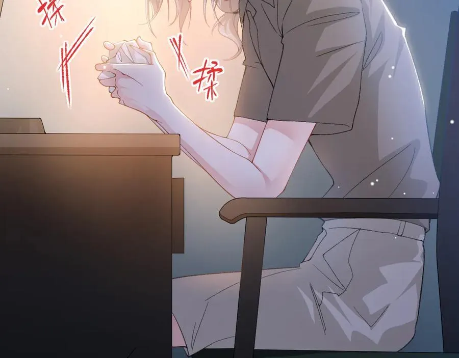 第170话 三人同框 第47页