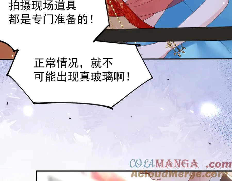 第170话 三人同框 第10页